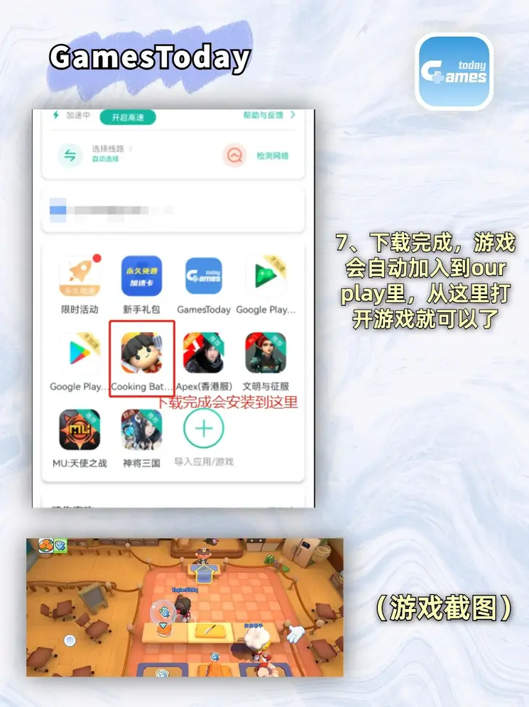 亚博ag娱乐网址截图3