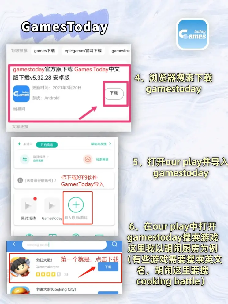 亚博ag娱乐网址截图2